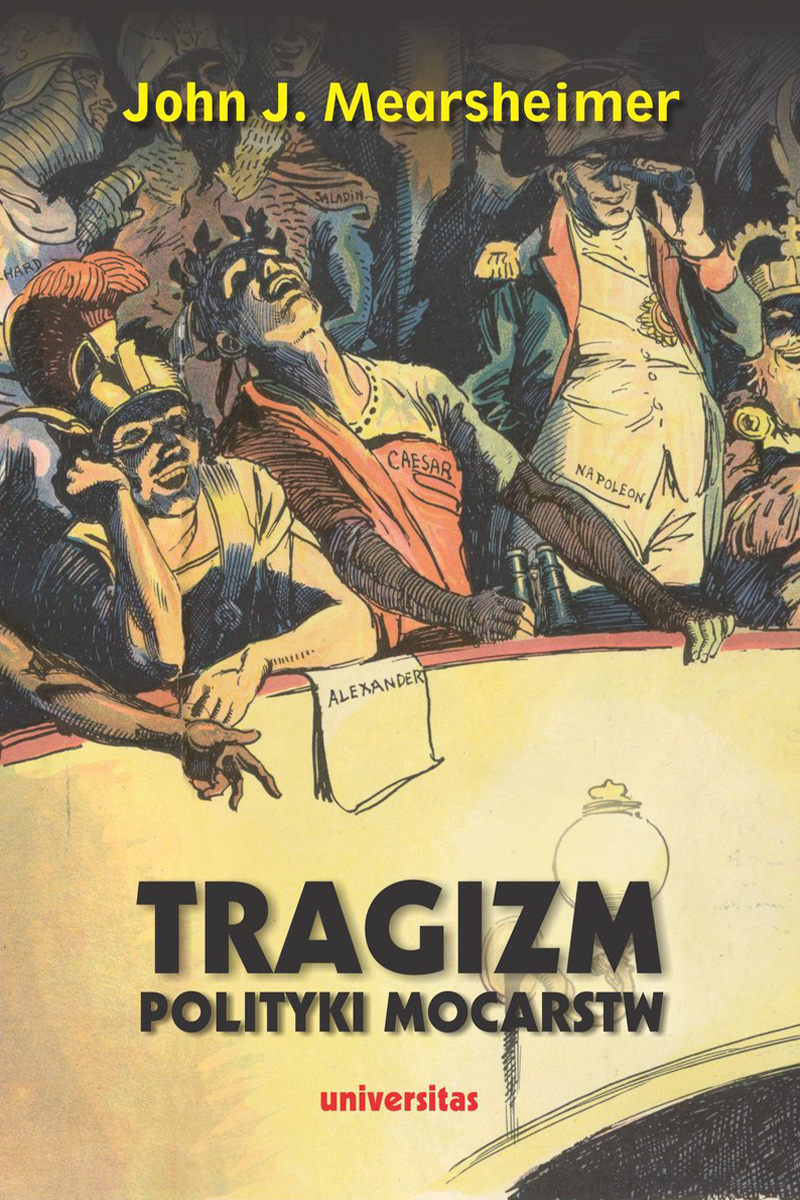 Tragizm,